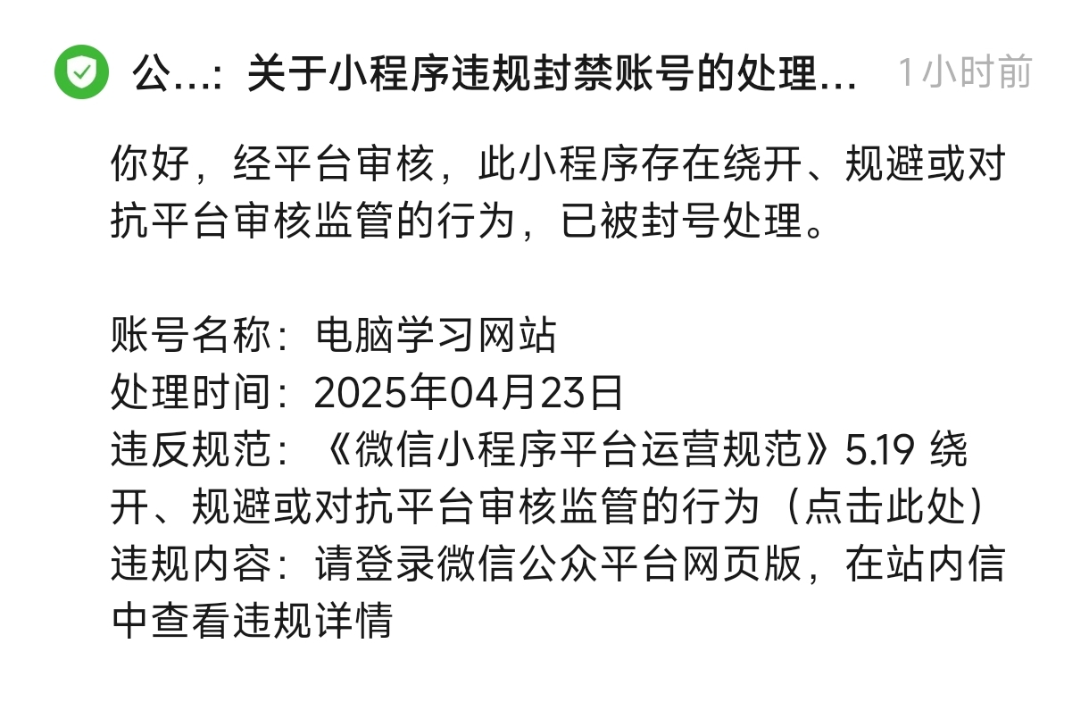 微信移动端登录发生变化(图1)